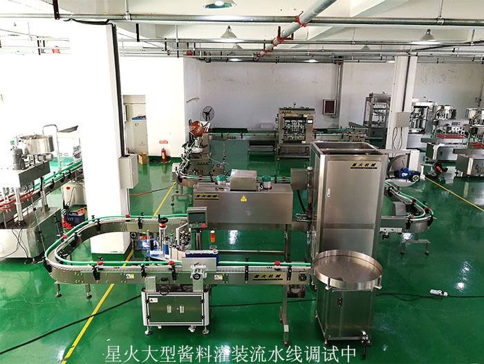 河南南阳包装机械厂家设备