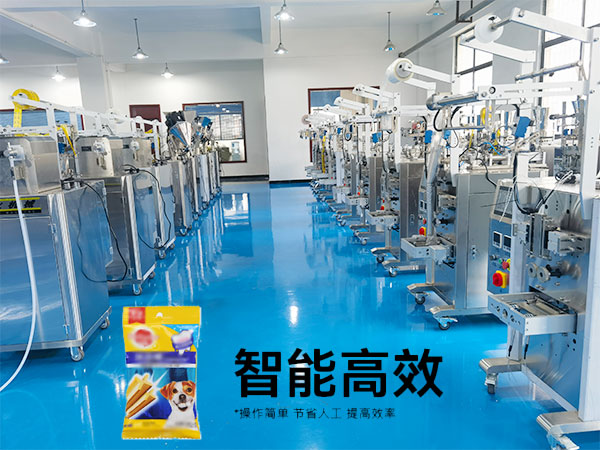 ����ʳƷȫ�Զ���װ��