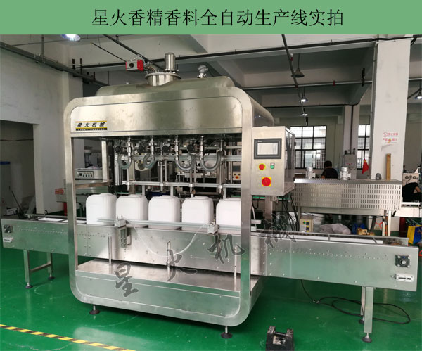 食用香精香料生产线设备-香精香料全自动生产线厂家实拍图