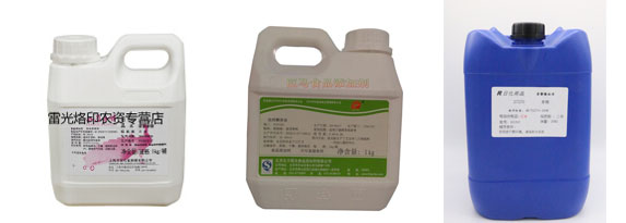 食用香精香料生产线设备-香精香料全自动生产线样品图