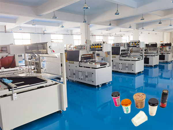 热收缩全自动包装机