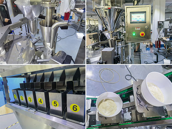 颗粒粉全自动包装机