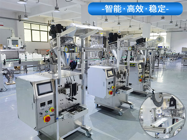 大袋立式全自动包装机