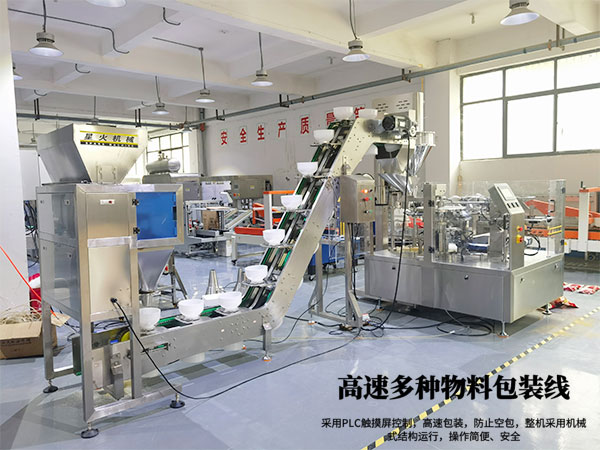 ��ϵ���ȫ�Զ���װ��